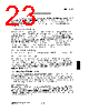SAB-R2000A Datasheet HTML 23Page - Siemens Semiconductor Group 