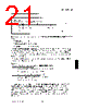 SAB-R2010A Datasheet HTML 21Page - Siemens Semiconductor Group 