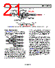 AD8142ACPZ-R2 Datasheet HTML 21Page - Analog Devices 