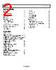 AD8476ARMZ-R7 Datasheet HTML 2Page - Analog Devices 