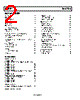 ADRF6807ACPZ-R7 Datasheet HTML 2Page - Analog Devices 
