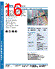 CMD-R-REFILL Datasheet HTML 16Page - Tyco Electronics 