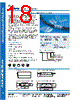 CMD-R-REFILL Datasheet HTML 18Page - Tyco Electronics 
