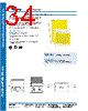 CMD-R-REFILL Datasheet HTML 34Page - Tyco Electronics 