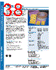 CMD-R-REFILL Datasheet HTML 38Page - Tyco Electronics 