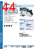 CMD-R-REFILL Datasheet HTML 44Page - Tyco Electronics 