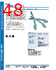CMD-R-REFILL Datasheet HTML 48Page - Tyco Electronics 