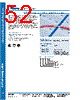 CMD-R-REFILL Datasheet HTML 52Page - Tyco Electronics 
