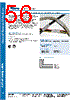 CMD-R-REFILL Datasheet HTML 56Page - Tyco Electronics 