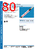 CMD-R-REFILL Datasheet HTML 80Page - Tyco Electronics 
