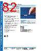 CMD-R-REFILL Datasheet HTML 82Page - Tyco Electronics 