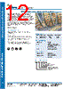 CMD-R-REFILL Datasheet HTML 12Page - Tyco Electronics 