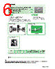ESD-R-18SD Datasheet HTML 6Page - NEC 