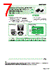 ESD-R-18SD Datasheet HTML 7Page - NEC 