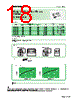 ESD-R-18SD Datasheet HTML 18Page - NEC 