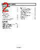 ADCMP600BKSZ-R2 Datasheet HTML 2Page - Analog Devices 