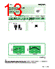 B-01-R Datasheet HTML 13Page - NEC 