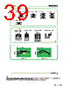 B-01-RTSF Datasheet HTML 39Page - NEC 