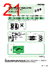 B-02-R Datasheet HTML 21Page - NEC 