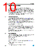 STLQ50M-R Datasheet HTML 10Page - STMicroelectronics 