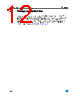 STLQ50M-R Datasheet HTML 12Page - STMicroelectronics 