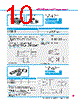 Y-CONC-R40CU-RJ2M-2000-A Datasheet HTML 10Page - YAMAHA CORPORATION 