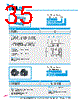 Y-CONC-R40CU-RJCU-2000-A Datasheet HTML 35Page - YAMAHA CORPORATION 