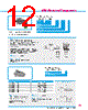Y-CONC-R40CU-RJ2M-2000-B Datasheet HTML 12Page - YAMAHA CORPORATION 
