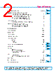 Y-CONC-R40CU-RJ2M-2000-B Datasheet HTML 2Page - YAMAHA CORPORATION 