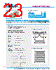 Y-CONC-R40CU-RJ2M-2000-B Datasheet HTML 23Page - YAMAHA CORPORATION 
