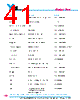 Y-CONC-R40CU-RJ2M-2000-B Datasheet HTML 41Page - YAMAHA CORPORATION 