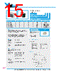Y-CONC-R40CU-RJCU-2000-B Datasheet HTML 15Page - YAMAHA CORPORATION 