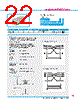 Y-CONC-R40CU-RJ2M-2000-C Datasheet HTML 22Page - YAMAHA CORPORATION 