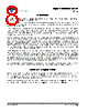 ST330C..L Datasheet HTML 8Page - Vishay Siliconix 