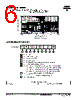 ST330C..L Datasheet HTML 6Page - Vishay Siliconix 