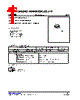 UJ0100G-AE2-R Datasheet HTML 1Page - Unisonic Technologies 