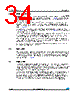 M24LR04E-R Datasheet HTML 34Page - STMicroelectronics 