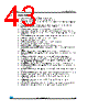 M24LR04E-R Datasheet HTML 43Page - STMicroelectronics 