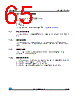 M24LR04E-R Datasheet HTML 65Page - STMicroelectronics 