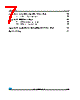 M24LR04E-R Datasheet HTML 7Page - STMicroelectronics 
