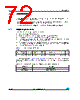 M24LR04E-R Datasheet HTML 72Page - STMicroelectronics 