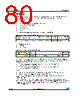 M24LR04E-R Datasheet HTML 80Page - STMicroelectronics 