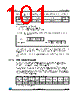 M24LR04E-R Datasheet HTML 101Page - STMicroelectronics 
