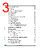 M24LR16E-R Datasheet HTML 3Page - STMicroelectronics 