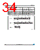M24LR16E-R Datasheet HTML 34Page - STMicroelectronics 