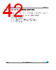 M24LR16E-R Datasheet HTML 42Page - STMicroelectronics 