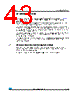 M24LR16E-R Datasheet HTML 43Page - STMicroelectronics 