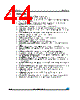 M24LR16E-R Datasheet HTML 44Page - STMicroelectronics 