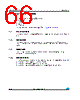 M24LR16E-R Datasheet HTML 66Page - STMicroelectronics 