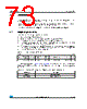 M24LR16E-R Datasheet HTML 73Page - STMicroelectronics 